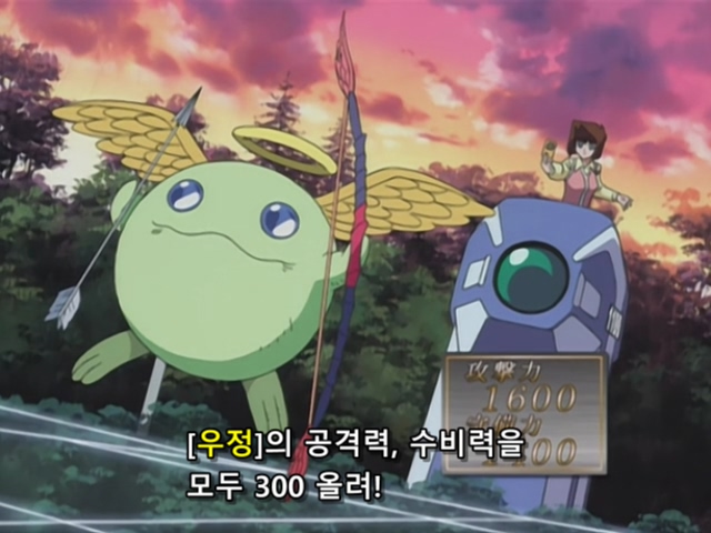 [AU_RAW] Yu-Gi-Oh!DM 025 (DVDrip 480p x264_AC3).mkv_20190520_154833.655.jpg