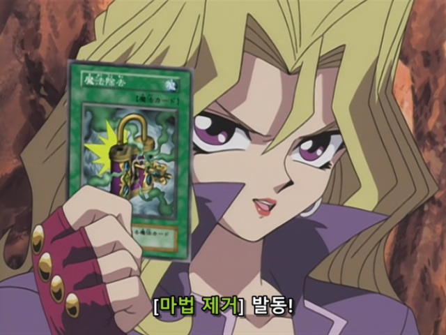 [AU_RAW] Yu-Gi-Oh!DM 025 (DVDrip 480p x264_AC3).mkv_20190520_154843.064.jpg