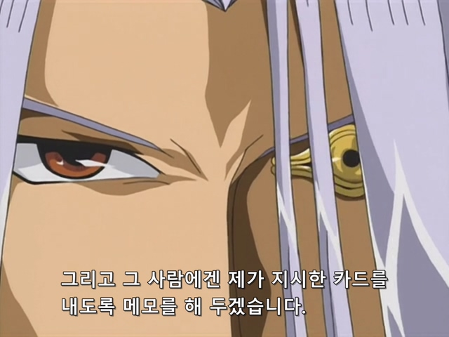 [AU_RAW] Yu-Gi-Oh!DM 026 (DVDrip 480p x264_AC3).mkv_20190520_172500.165.jpg