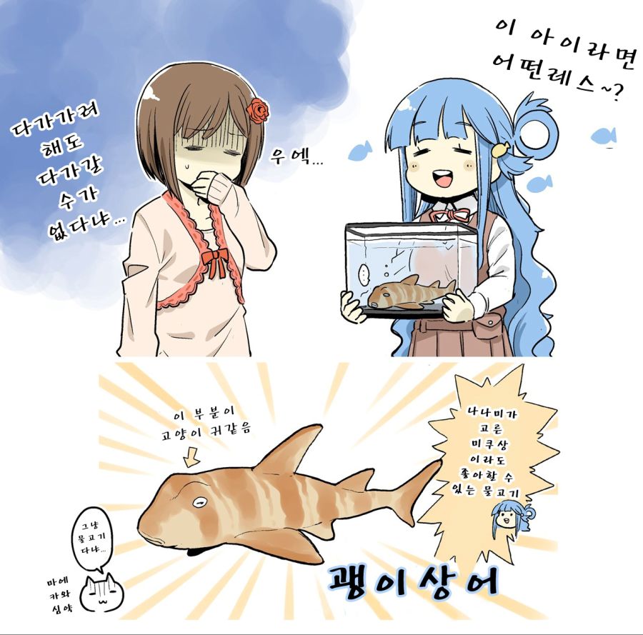 미쿠&나나미1.jpg