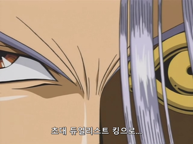 [AU_RAW] Yu-Gi-Oh!DM 029 (DVDrip 480p x264_AC3).mkv_20190521_204950.243.jpg