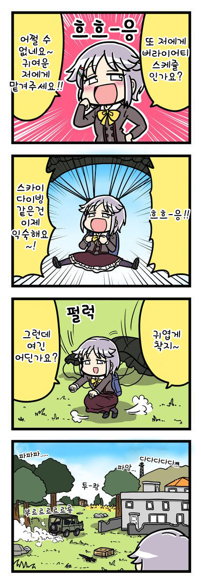 사치코1.jpg