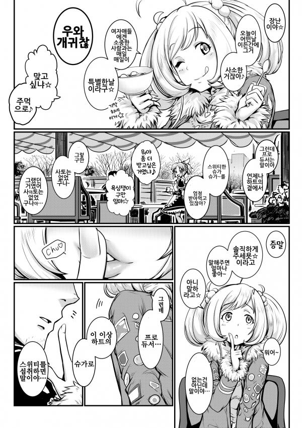 사토신2.jpg