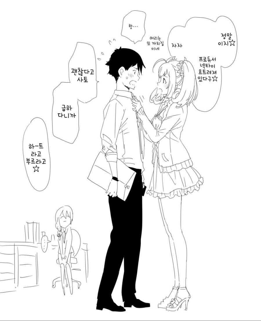 사토신7.jpg