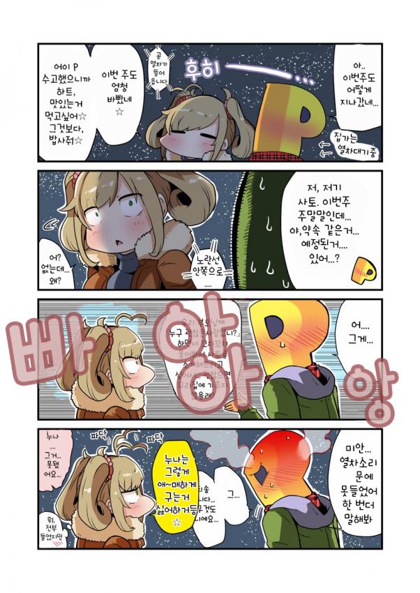사토신11.jpg