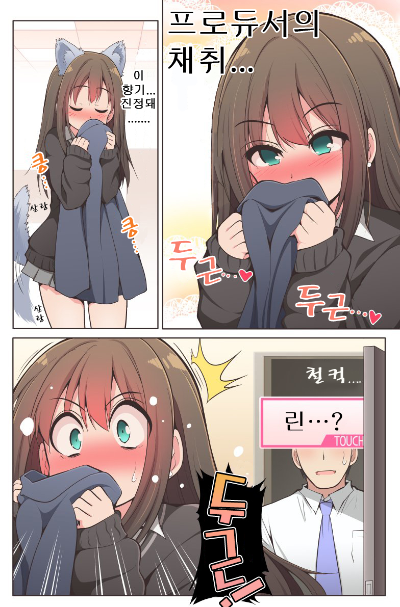 idolmaster-20190522-082750-001.jpg