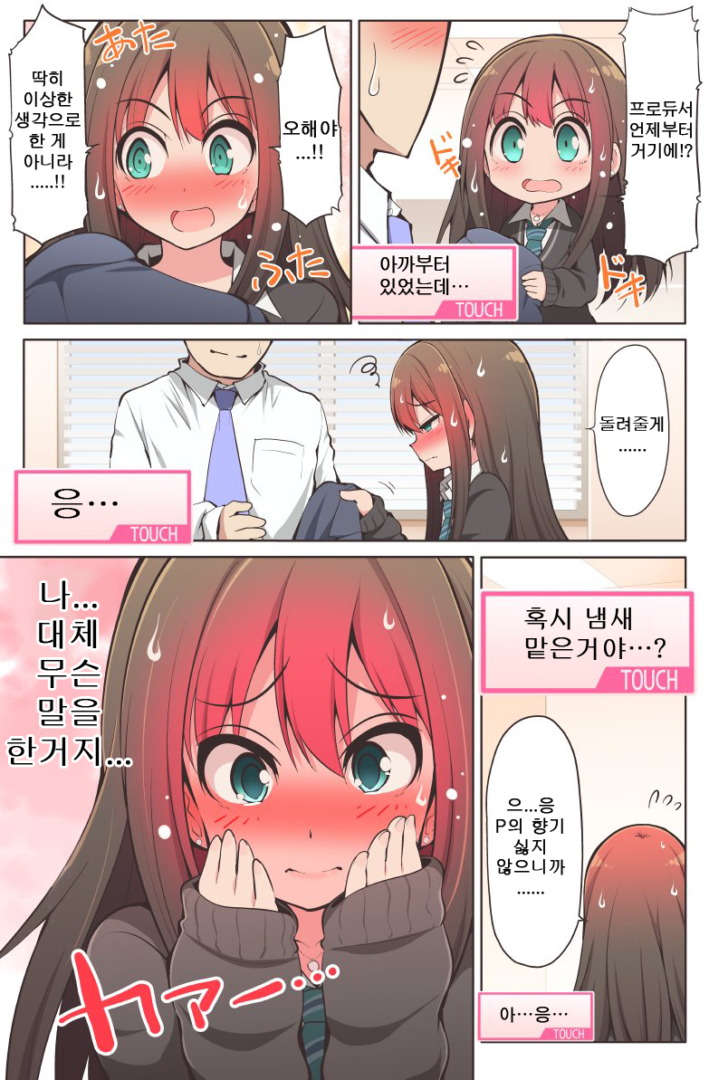 idolmaster-20190522-082750-002.jpg