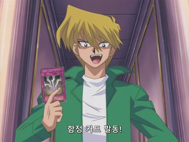 [AU_RAW] Yu-Gi-Oh!DM 031 (DVDrip 480p x264_AC3).mkv_20190522_210328.843.jpg