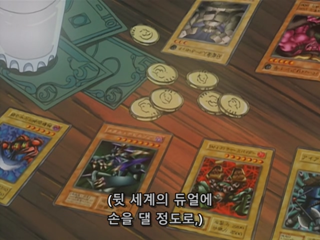 [AU_RAW] Yu-Gi-Oh!DM 032 (DVDrip 480p x264_AC3).mkv_20190522_210732.248.jpg