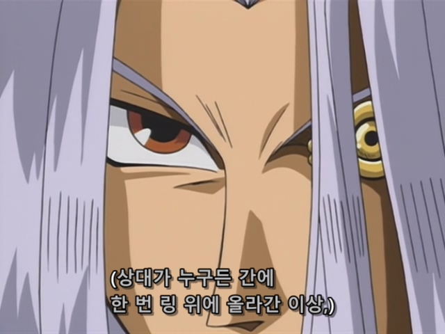 [AU_RAW] Yu-Gi-Oh!DM 033 (DVDrip 480p x264_AC3).mkv_20190522_220517.199.jpg