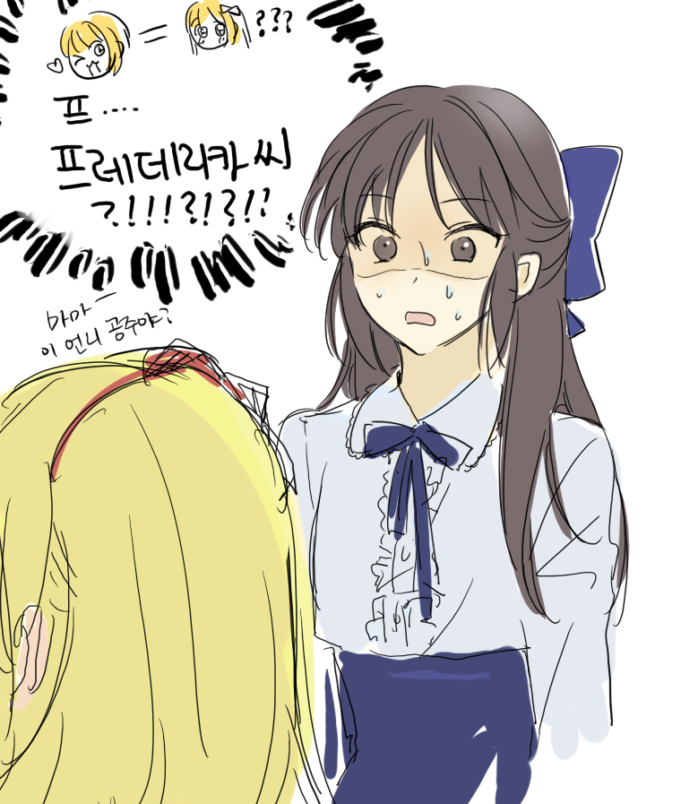 프레데리카5.png