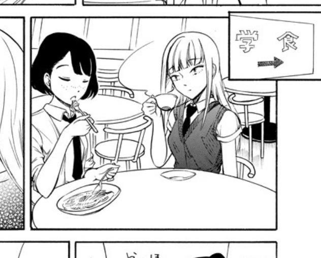 watamote-20190524-111340-001.png