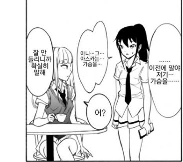 watamote-20190524-111546-002.jpg