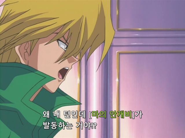 [AU_RAW] Yu-Gi-Oh!DM 034 (DVDrip 480p x264_AC3).mkv_20190524_164948.978.jpg