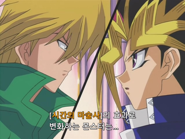 [AU_RAW] Yu-Gi-Oh!DM 034 (DVDrip 480p x264_AC3).mkv_20190524_164953.096.jpg