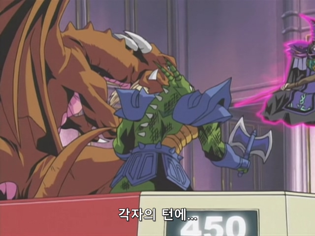 [AU_RAW] Yu-Gi-Oh!DM 034 (DVDrip 480p x264_AC3).mkv_20190524_165019.119.jpg