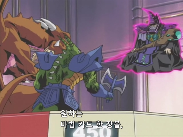 [AU_RAW] Yu-Gi-Oh!DM 034 (DVDrip 480p x264_AC3).mkv_20190524_165020.800.jpg