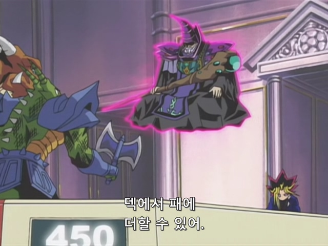 [AU_RAW] Yu-Gi-Oh!DM 034 (DVDrip 480p x264_AC3).mkv_20190524_165023.132.jpg