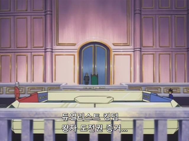 [AU_RAW] Yu-Gi-Oh!DM 035 (DVDrip 480p x264_AC3).mkv_20190524_192747.466.jpg