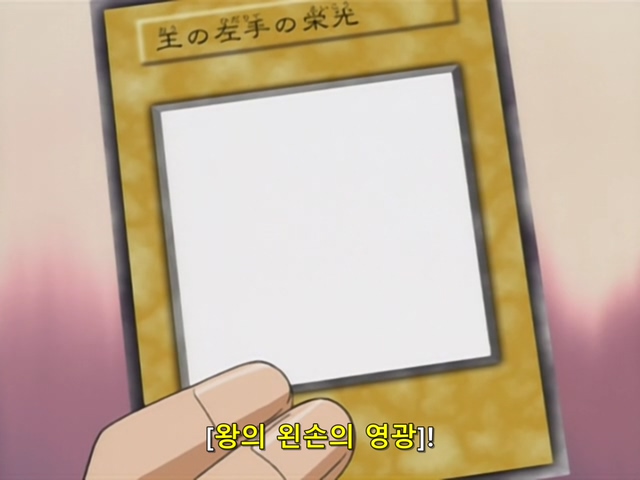 [AU_RAW] Yu-Gi-Oh!DM 035 (DVDrip 480p x264_AC3).mkv_20190524_192757.089.jpg