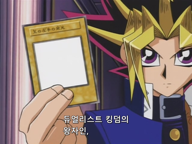 [AU_RAW] Yu-Gi-Oh!DM 035 (DVDrip 480p x264_AC3).mkv_20190524_192806.632.jpg