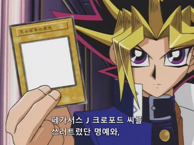 [AU_RAW] Yu-Gi-Oh!DM 035 (DVDrip 480p x264_AC3).mkv_20190524_192808.852.jpg