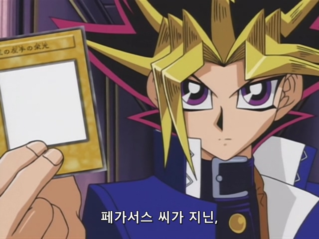 [AU_RAW] Yu-Gi-Oh!DM 035 (DVDrip 480p x264_AC3).mkv_20190524_192812.390.jpg