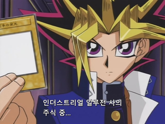 [AU_RAW] Yu-Gi-Oh!DM 035 (DVDrip 480p x264_AC3).mkv_20190524_192814.053.jpg