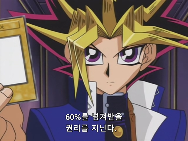 [AU_RAW] Yu-Gi-Oh!DM 035 (DVDrip 480p x264_AC3).mkv_20190524_192816.670.jpg