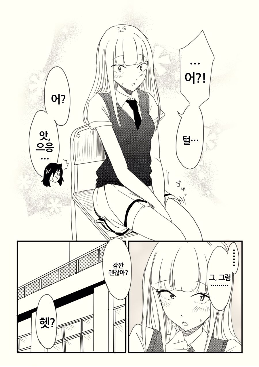 watamote-20190524-235900-000.jpg