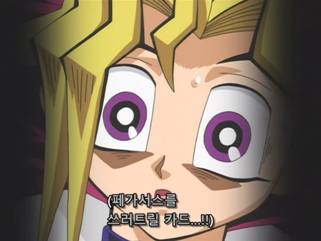 [AU_RAW] Yu-Gi-Oh!DM 038 (DVDrip 480p x264_AC3).mkv_20190525_203846.570.jpg