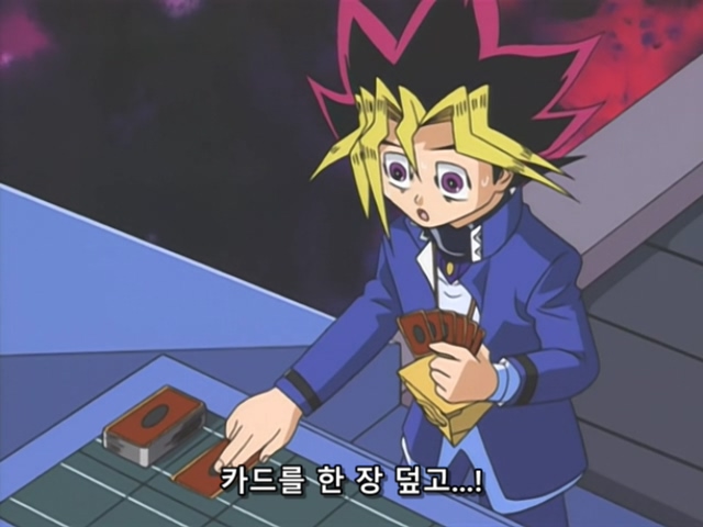 [AU_RAW] Yu-Gi-Oh!DM 038 (DVDrip 480p x264_AC3).mkv_20190525_203903.968.jpg