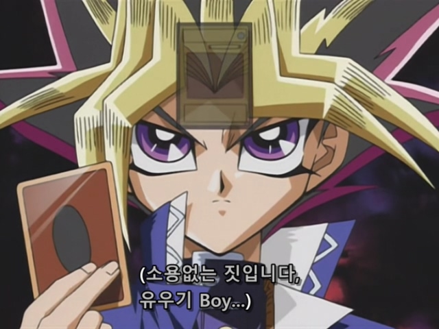 [AU_RAW] Yu-Gi-Oh!DM 039 (DVDrip 480p x264_AC3).mkv_20190526_225843.765.jpg