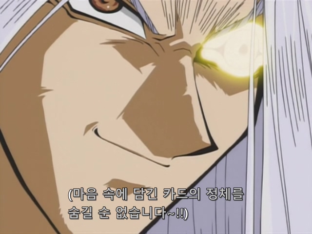 [AU_RAW] Yu-Gi-Oh!DM 039 (DVDrip 480p x264_AC3).mkv_20190526_225848.607.jpg