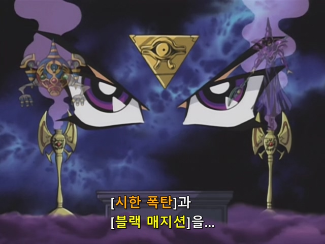 [AU_RAW] Yu-Gi-Oh!DM 039 (DVDrip 480p x264_AC3).mkv_20190526_230214.840.jpg
