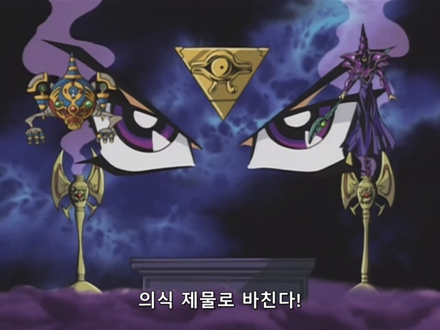 [AU_RAW] Yu-Gi-Oh!DM 039 (DVDrip 480p x264_AC3).mkv_20190526_230216.794.jpg