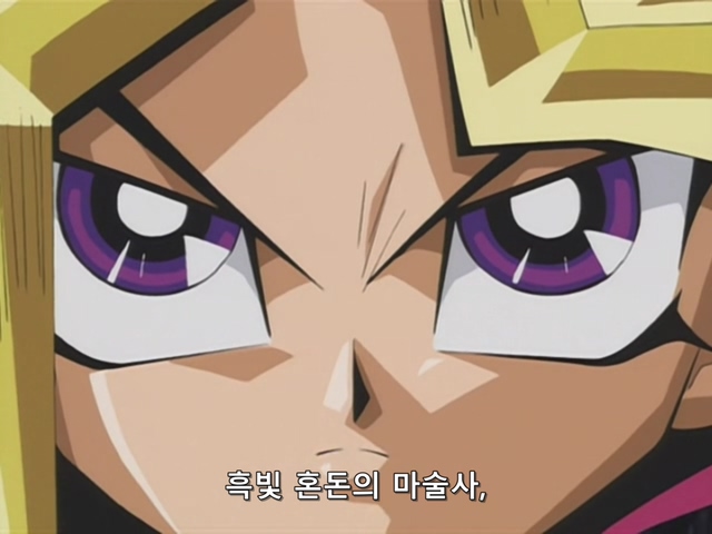 [AU_RAW] Yu-Gi-Oh!DM 039 (DVDrip 480p x264_AC3).mkv_20190526_230232.816.jpg