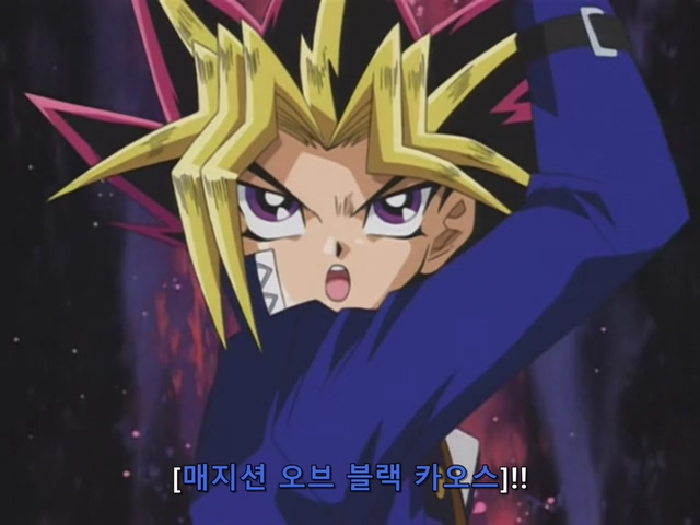 [AU_RAW] Yu-Gi-Oh!DM 039 (DVDrip 480p x264_AC3).mkv_20190526_230235.799.jpg