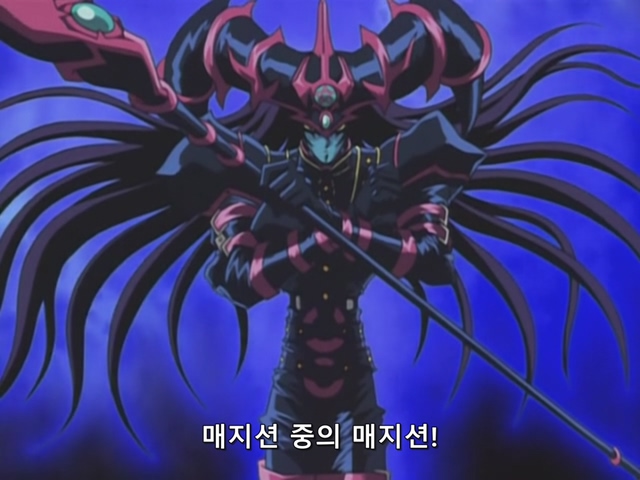 [AU_RAW] Yu-Gi-Oh!DM 039 (DVDrip 480p x264_AC3).mkv_20190526_230305.655.jpg