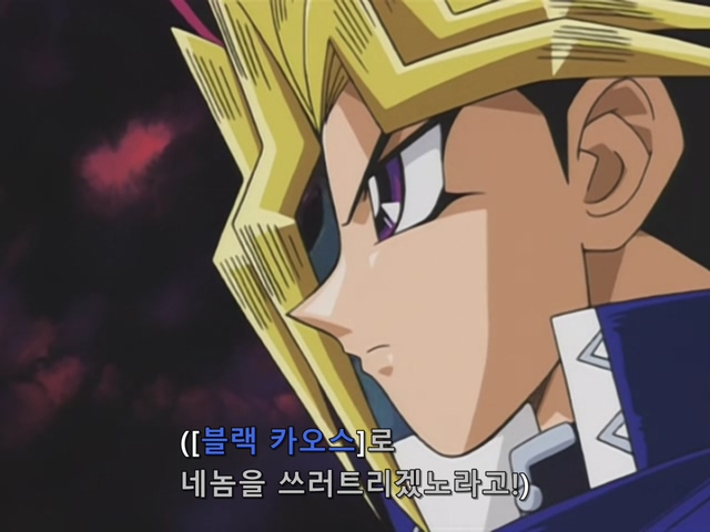 [AU_RAW] Yu-Gi-Oh!DM 039 (DVDrip 480p x264_AC3).mkv_20190526_230937.434.jpg