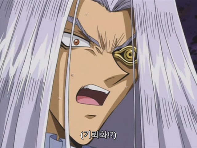 [AU_RAW] Yu-Gi-Oh!DM 039 (DVDrip 480p x264_AC3).mkv_20190526_231230.565.jpg