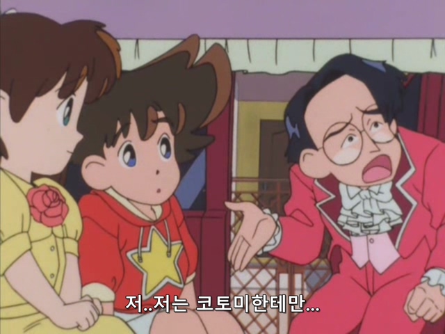 [DVD] 勇者エクスカイザ- 第23話 (640x480 WMV9).wmv_20190527_175621.767.jpg
