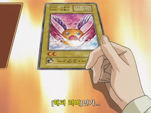 [AU_RAW] Yu-Gi-Oh!DM 040 (DVDrip 480p x264_AC3).mkv_20190527_203410.236.jpg