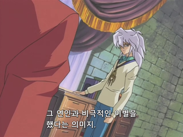 [AU_RAW] Yu-Gi-Oh!DM 040 (DVDrip 480p x264_AC3).mkv_20190527_203420.473.jpg