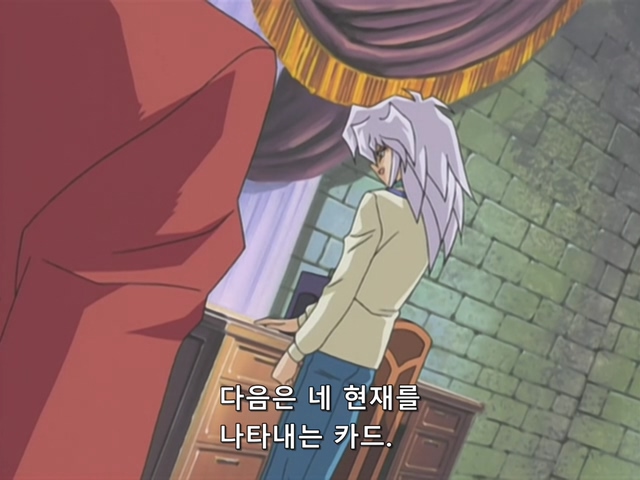 [AU_RAW] Yu-Gi-Oh!DM 040 (DVDrip 480p x264_AC3).mkv_20190527_203427.457.jpg