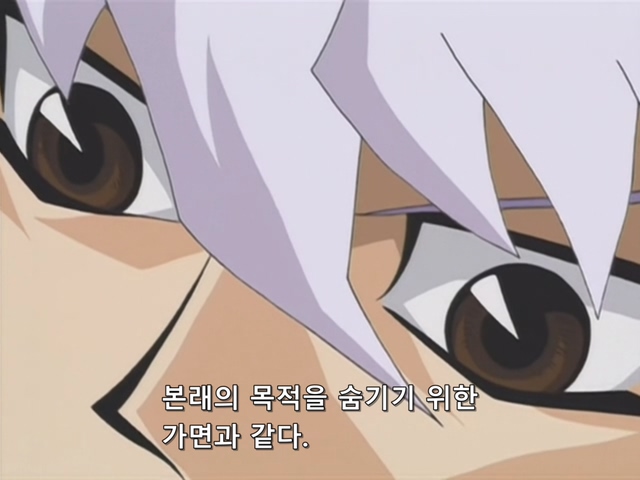 [AU_RAW] Yu-Gi-Oh!DM 040 (DVDrip 480p x264_AC3).mkv_20190527_203436.665.jpg