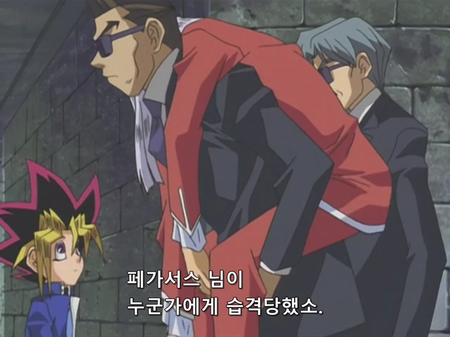 [AU_RAW] Yu-Gi-Oh!DM 040 (DVDrip 480p x264_AC3).mkv_20190527_203636.707.jpg