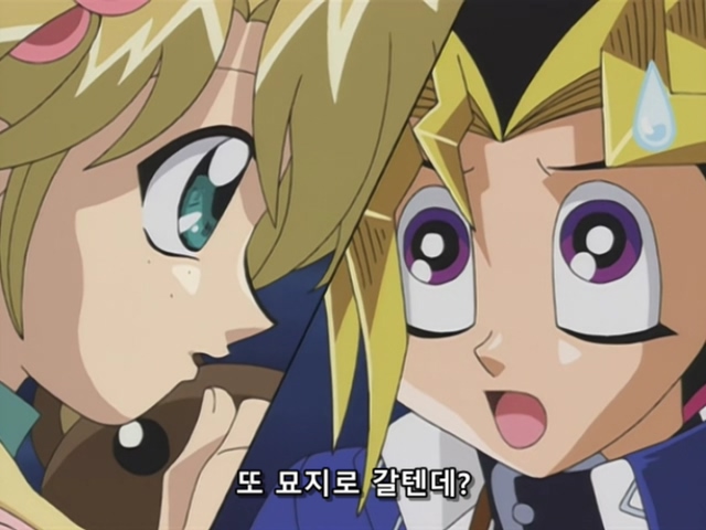 [AU_RAW] Yu-Gi-Oh!DM 041 (DVDrip 480p x264_AC3).mkv_20190528_201536.621.jpg