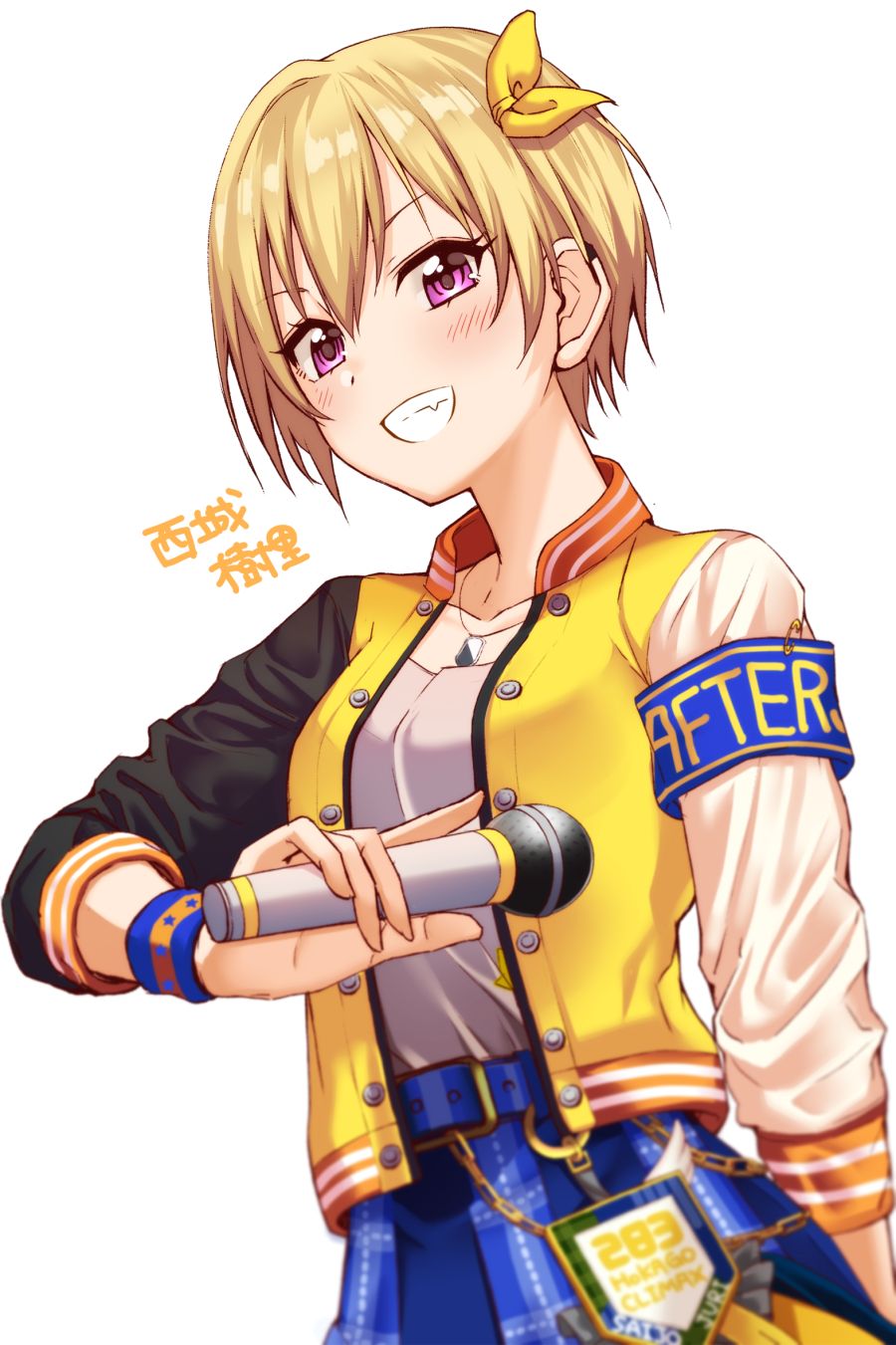 무대의상.png