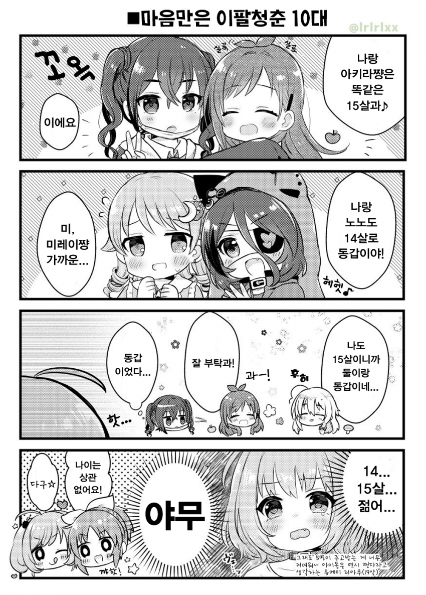 405F2AC3-674F-42CF-A8BF-F7273F195E3B.png